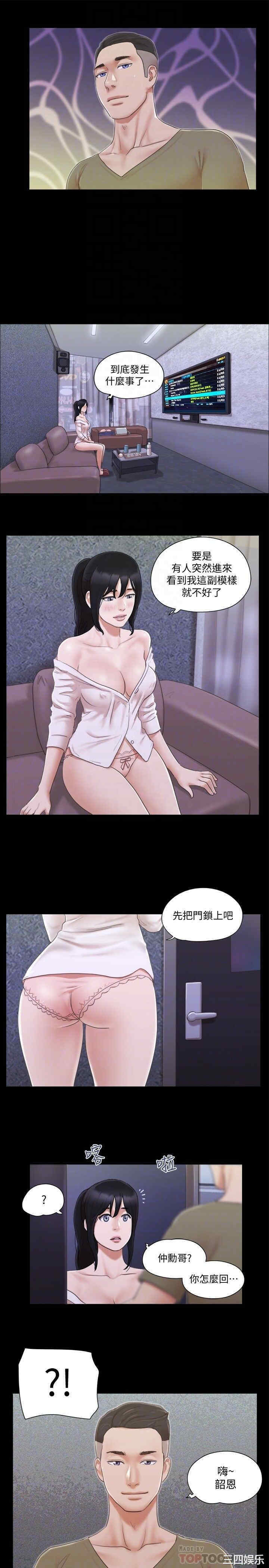 协议换爱/合意之下
