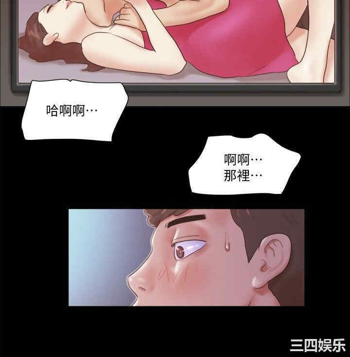 协议换爱/合意之下