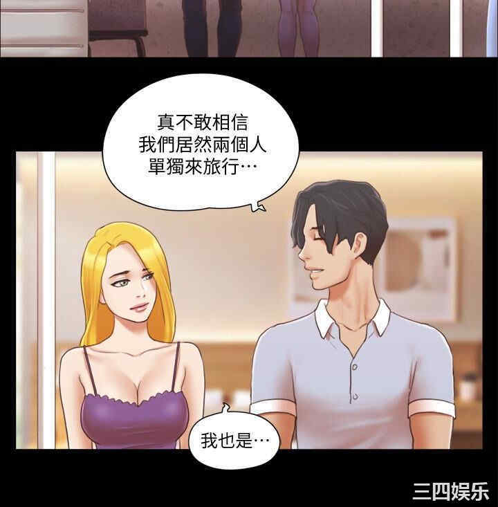 协议换爱/合意之下