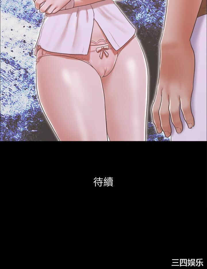 协议换爱/合意之下