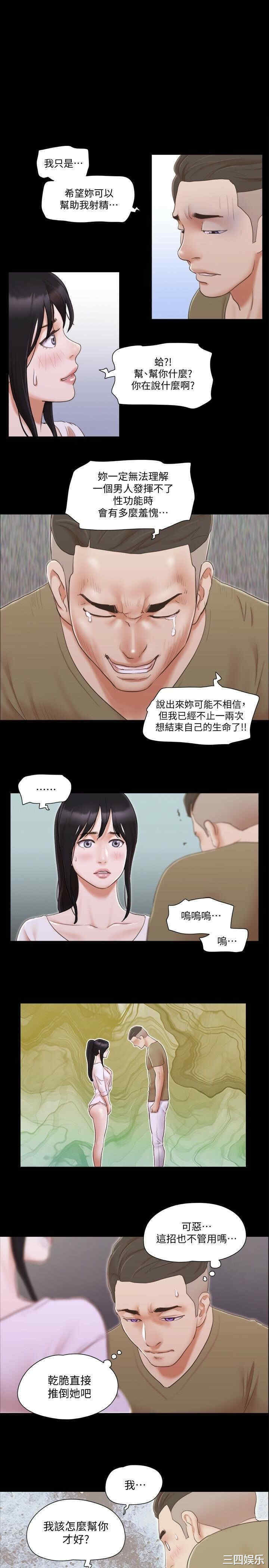 协议换爱/合意之下