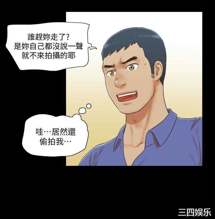 协议换爱/合意之下