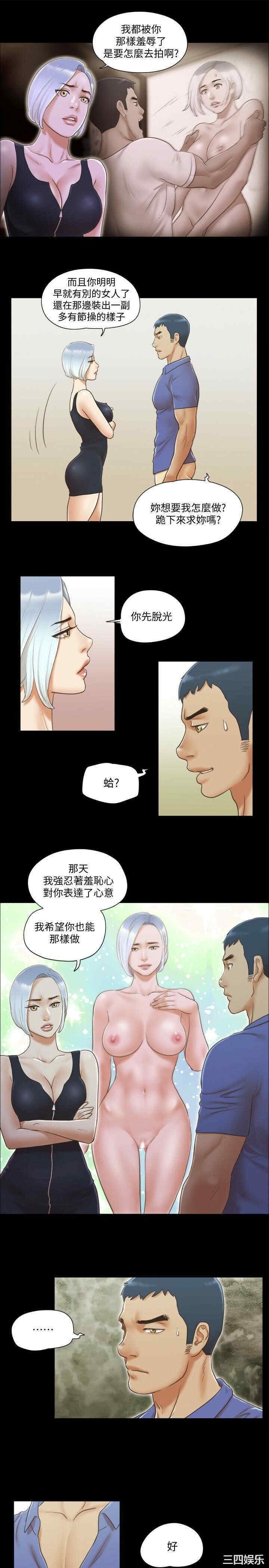 协议换爱/合意之下