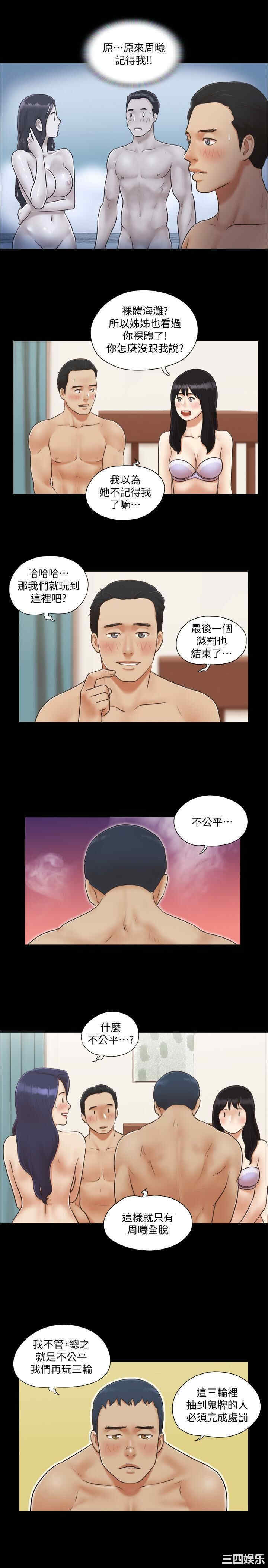 协议换爱/合意之下