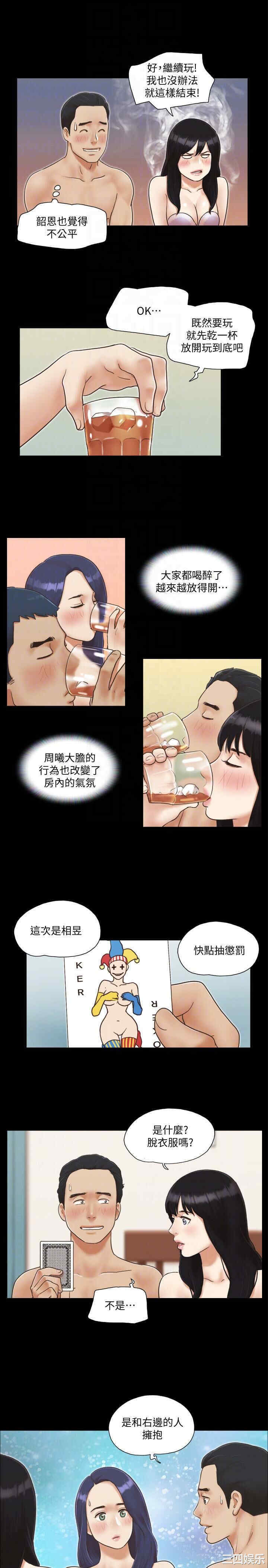 协议换爱/合意之下