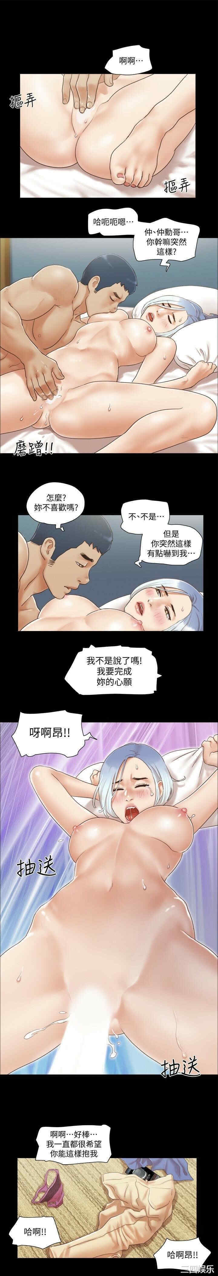 协议换爱/合意之下