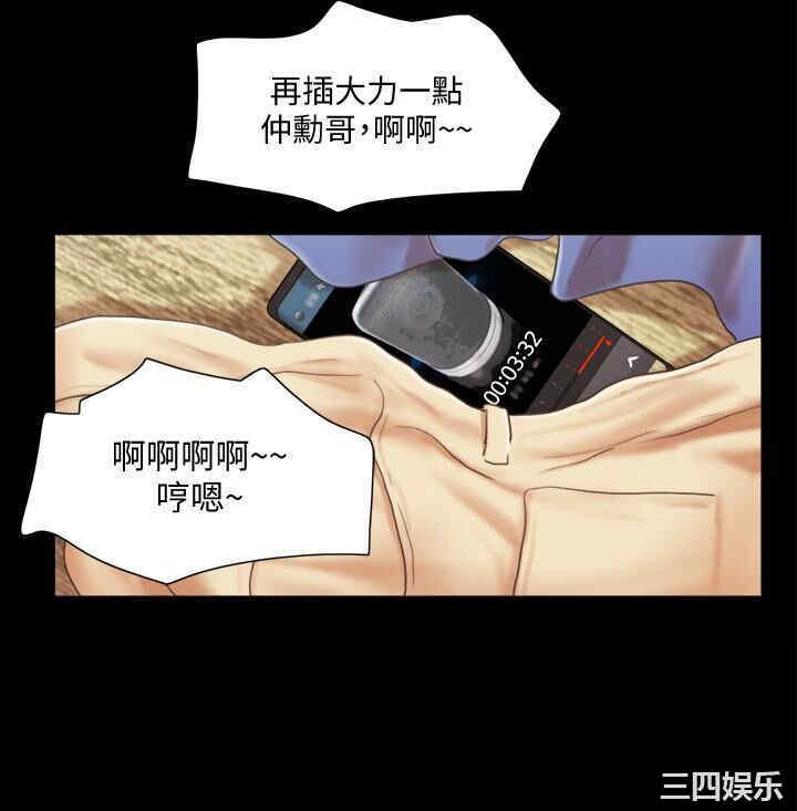 协议换爱/合意之下