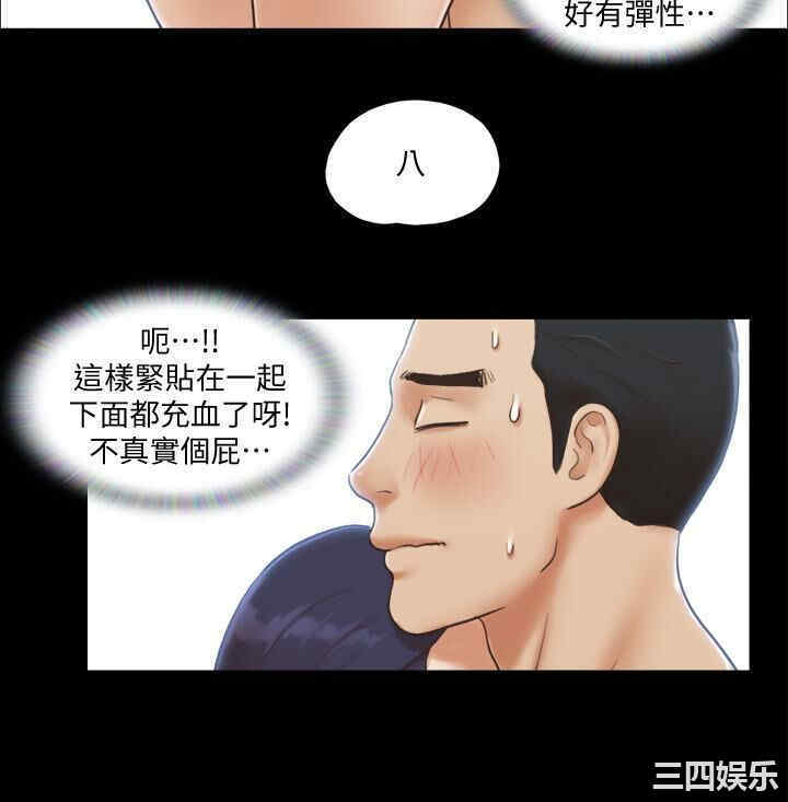 协议换爱/合意之下