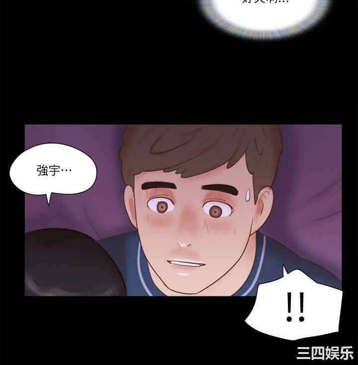 协议换爱/合意之下