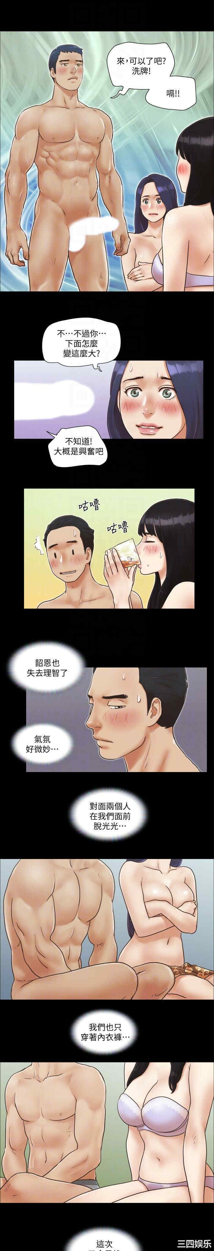 协议换爱/合意之下