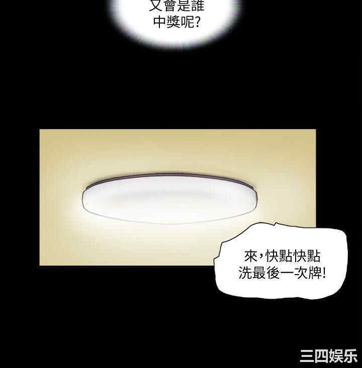 协议换爱/合意之下