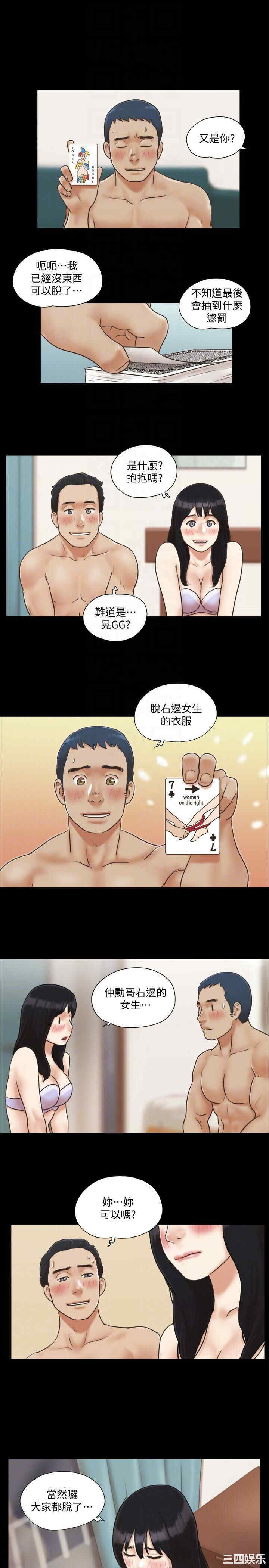 协议换爱/合意之下