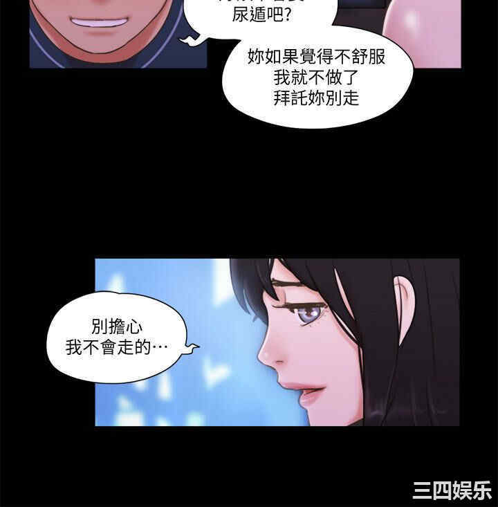 协议换爱/合意之下