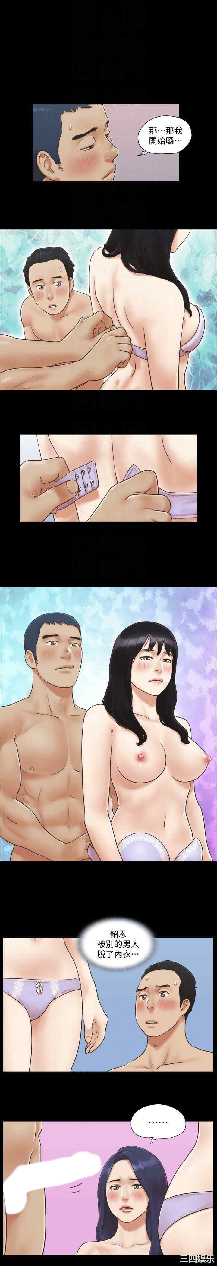 协议换爱/合意之下