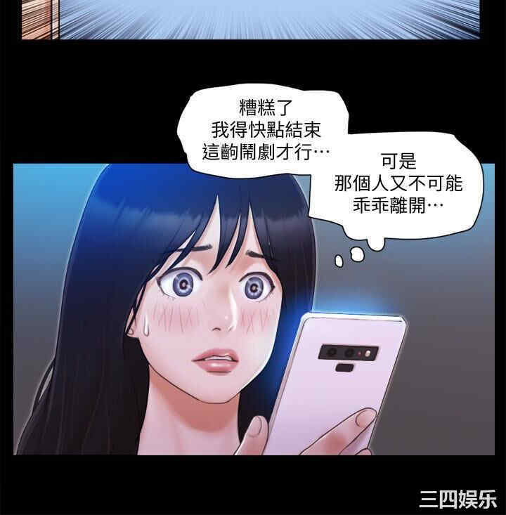 协议换爱/合意之下