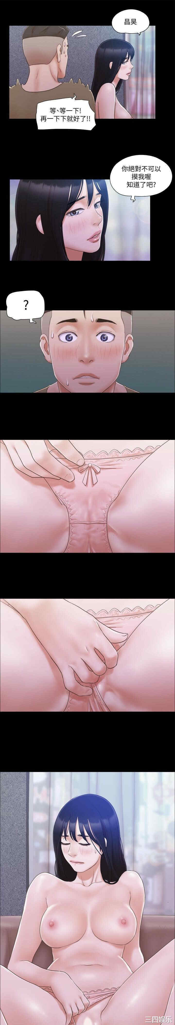 协议换爱/合意之下