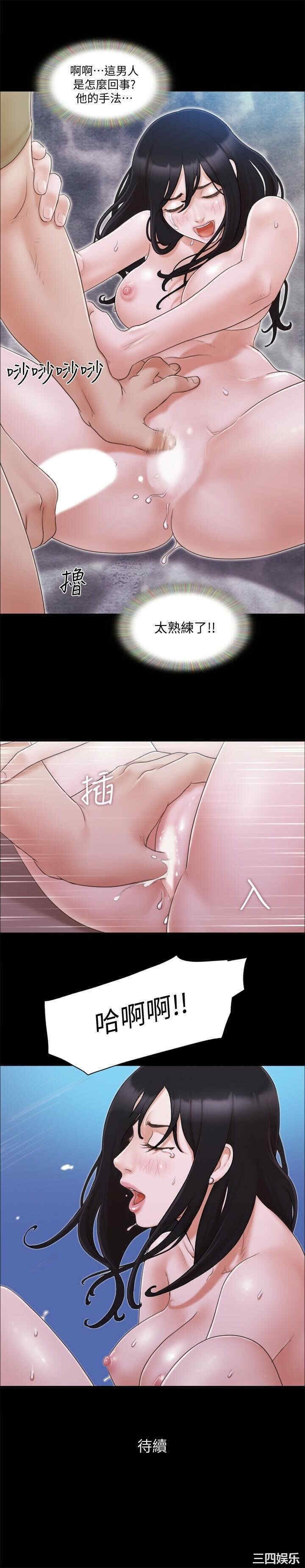 协议换爱/合意之下