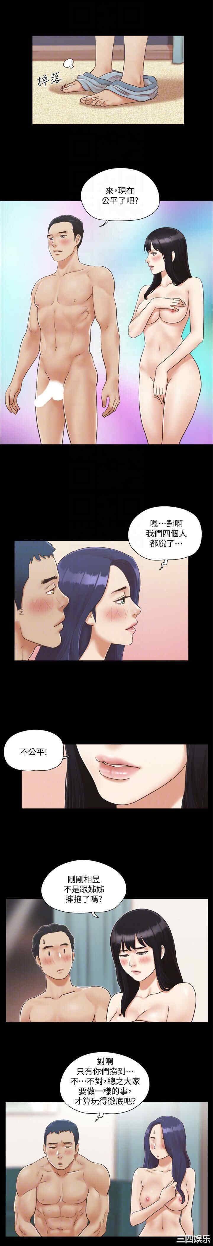 协议换爱/合意之下