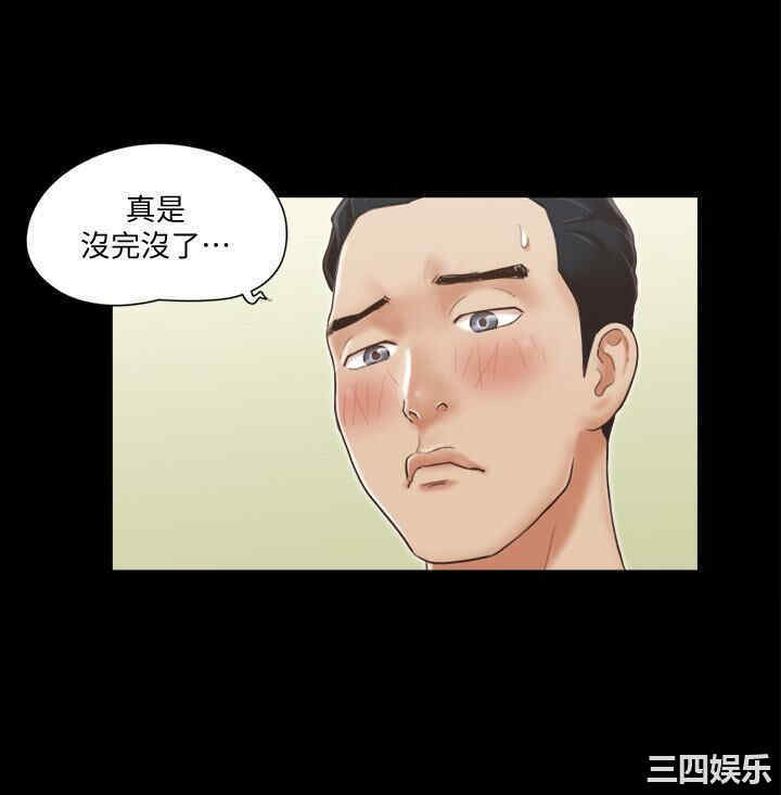 协议换爱/合意之下