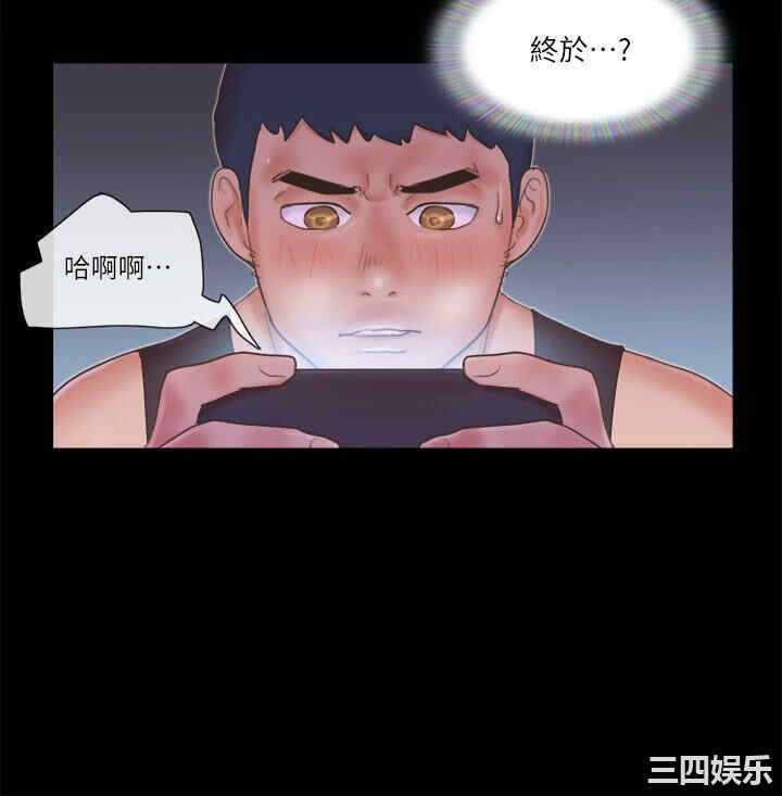 协议换爱/合意之下