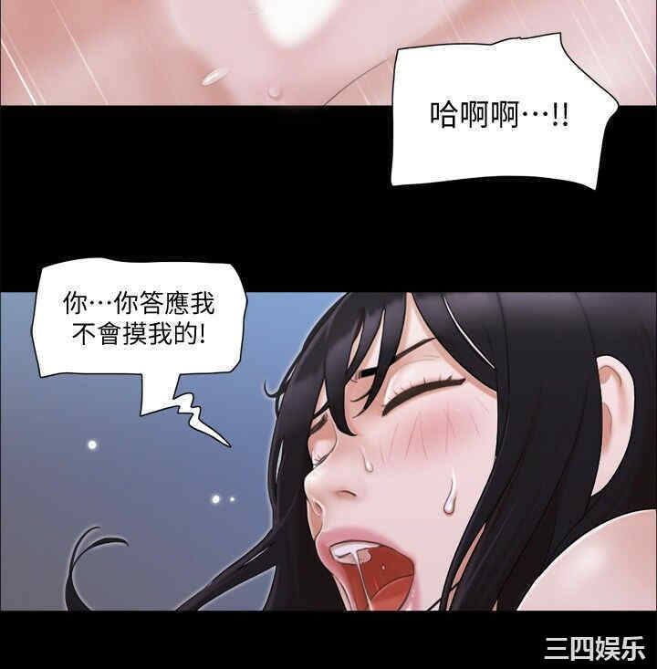 协议换爱/合意之下