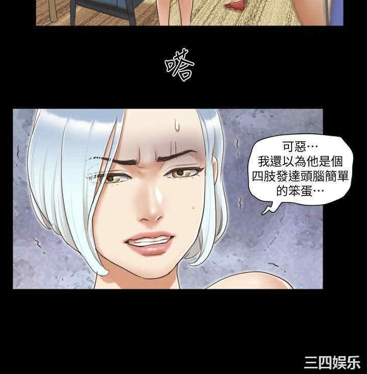 协议换爱/合意之下