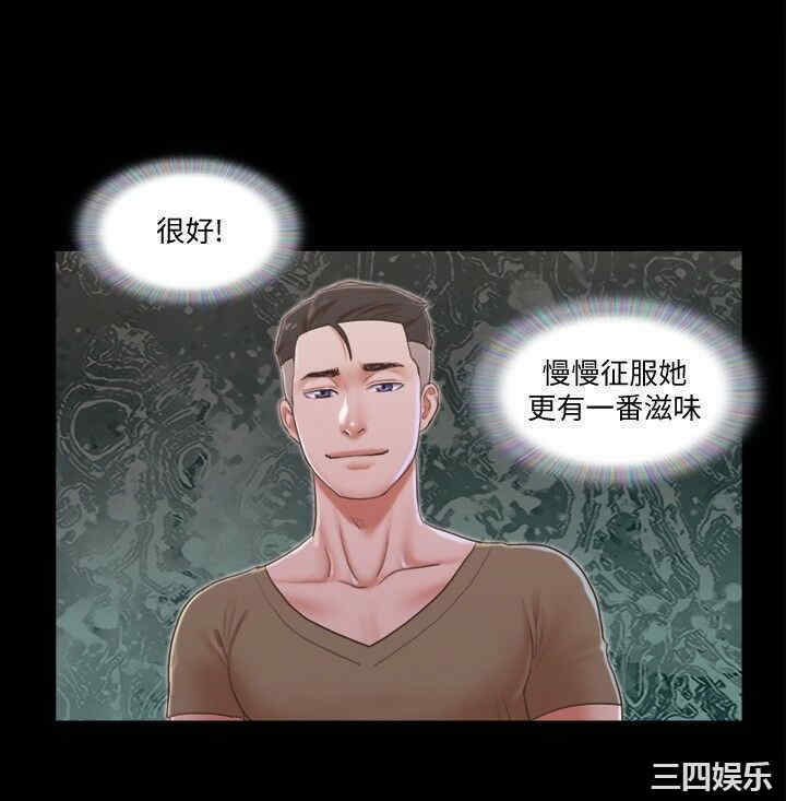 协议换爱/合意之下