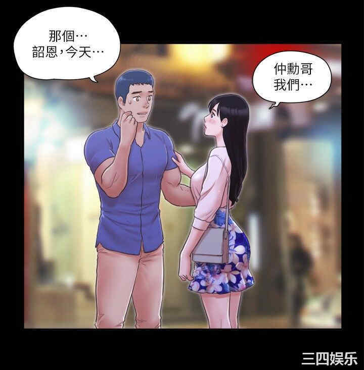 协议换爱/合意之下