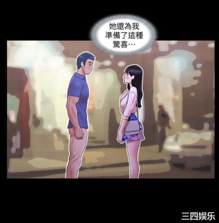 协议换爱/合意之下