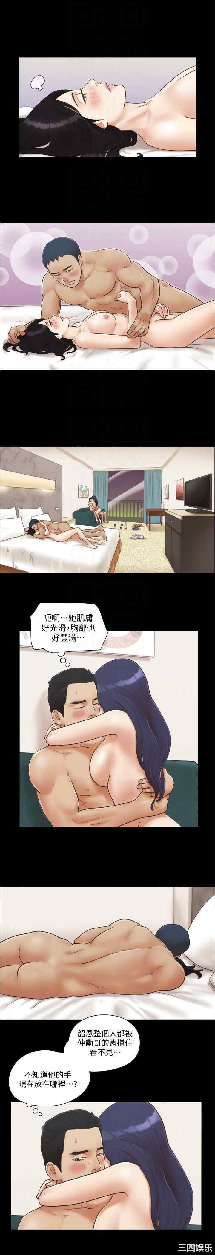 协议换爱/合意之下