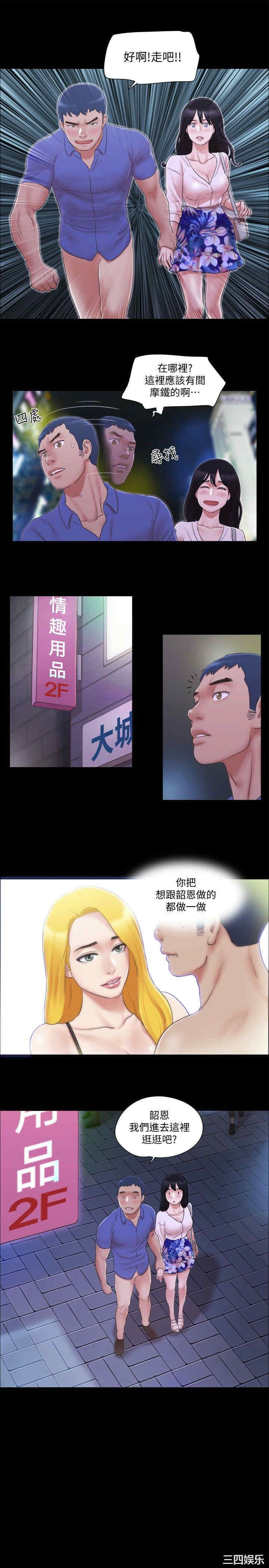 协议换爱/合意之下