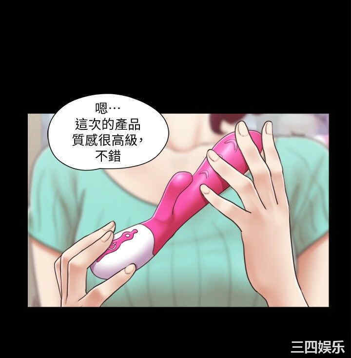 协议换爱/合意之下
