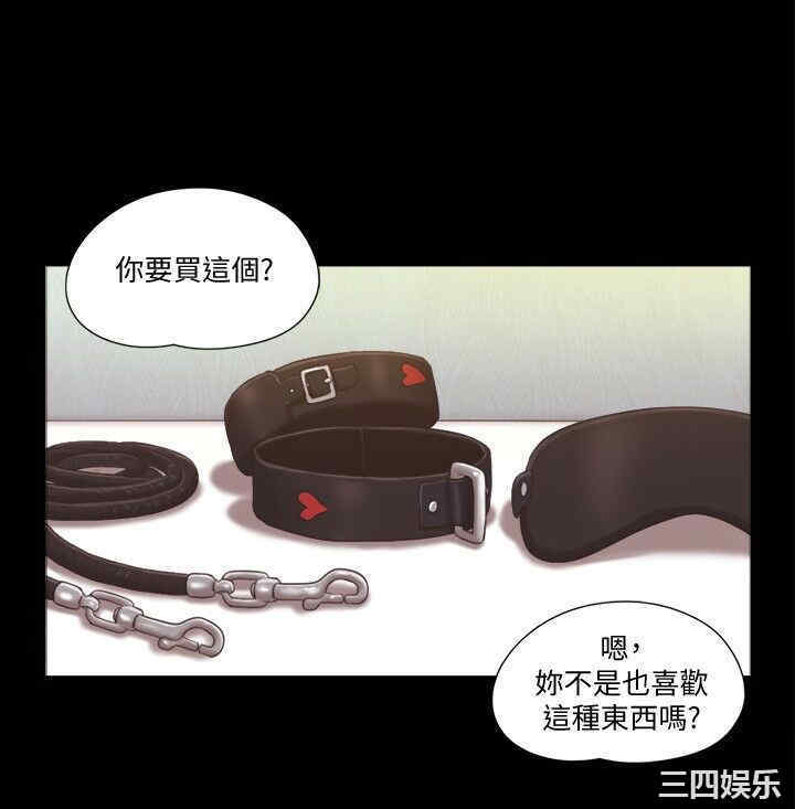 协议换爱/合意之下