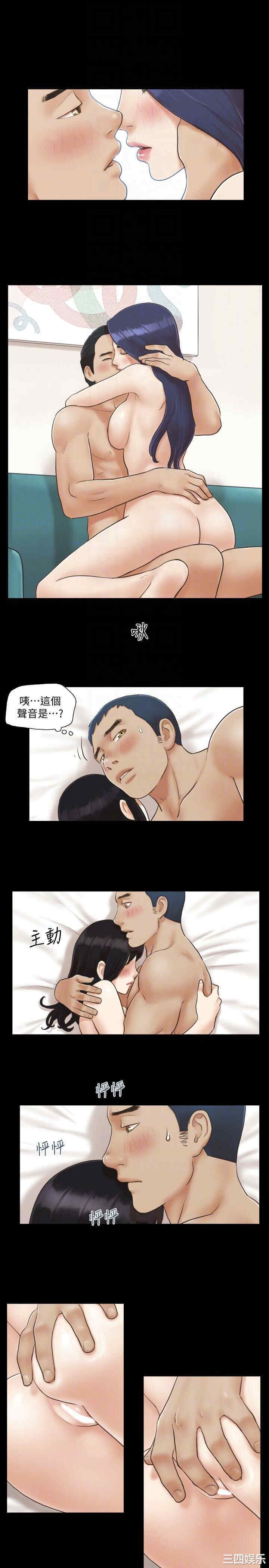 协议换爱/合意之下