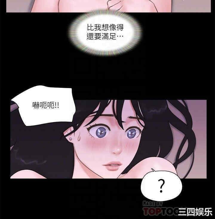 协议换爱/合意之下