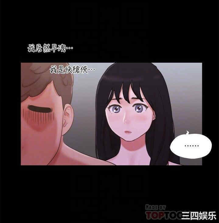 协议换爱/合意之下