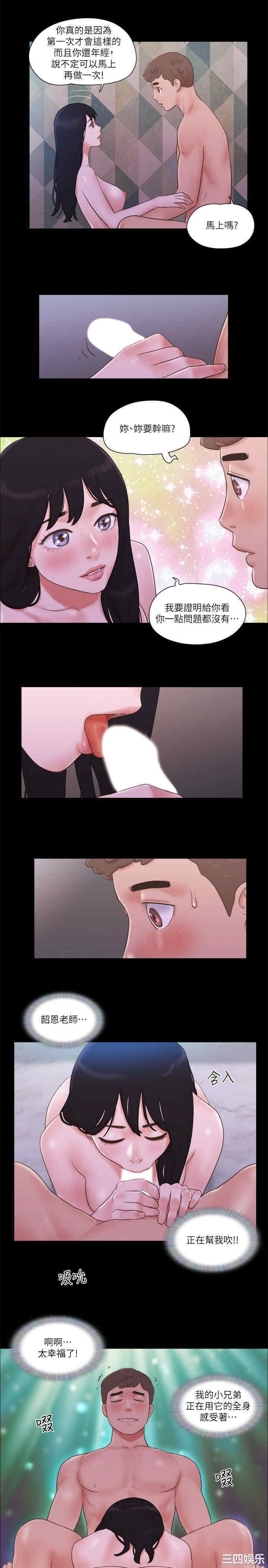 协议换爱/合意之下