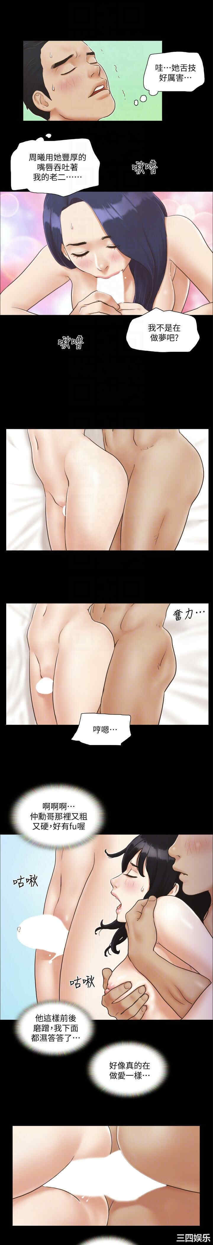 协议换爱/合意之下