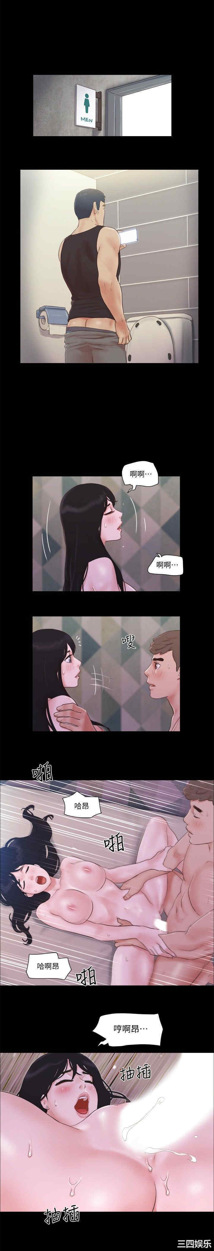 协议换爱/合意之下