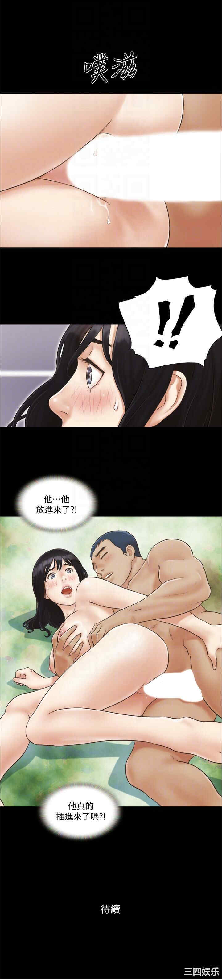 协议换爱/合意之下