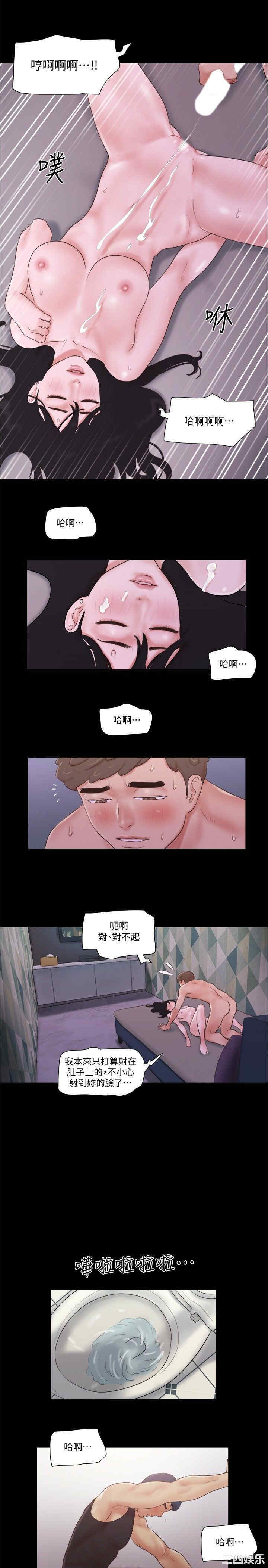 协议换爱/合意之下