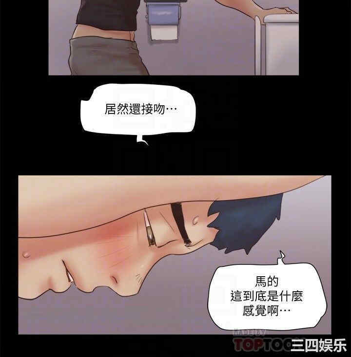 协议换爱/合意之下