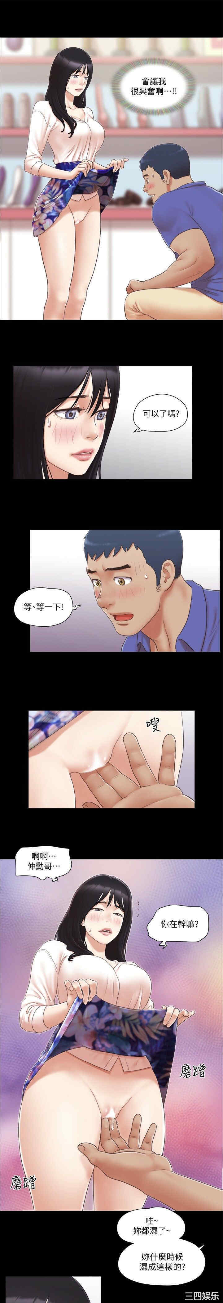 协议换爱/合意之下