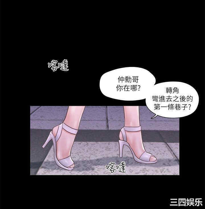 协议换爱/合意之下