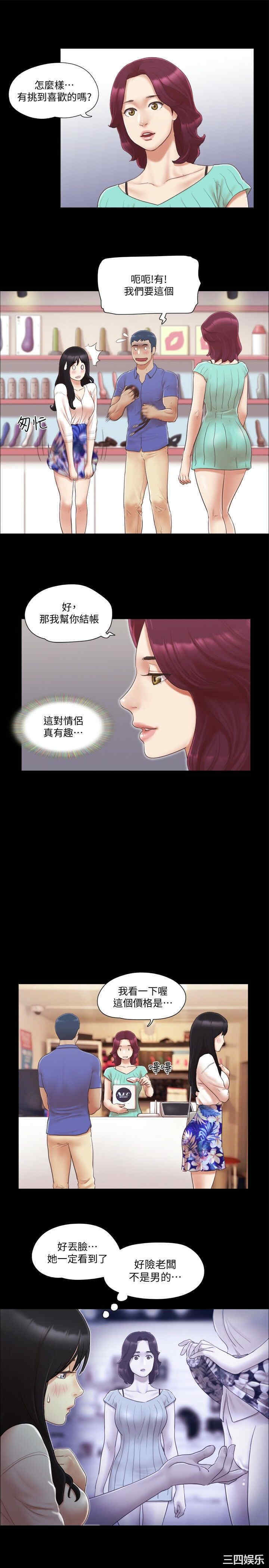 协议换爱/合意之下