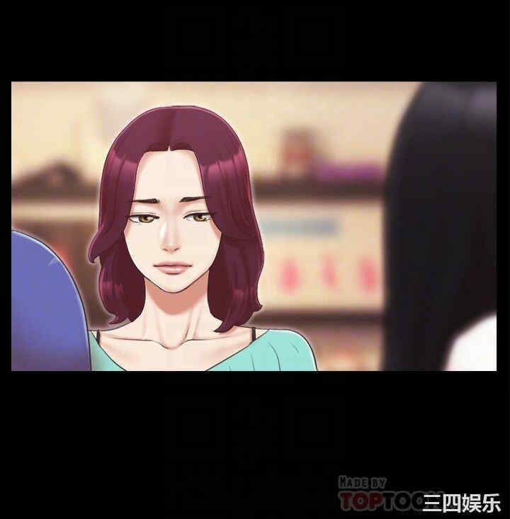 协议换爱/合意之下