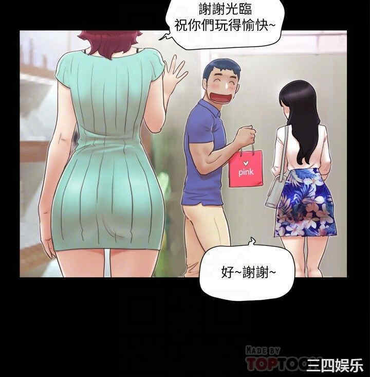 协议换爱/合意之下
