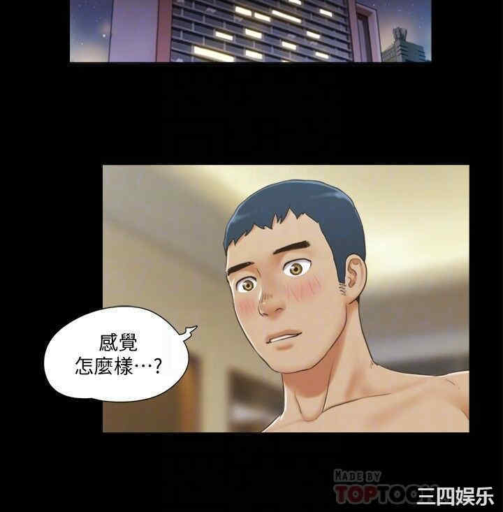 协议换爱/合意之下