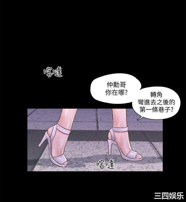 协议换爱/合意之下