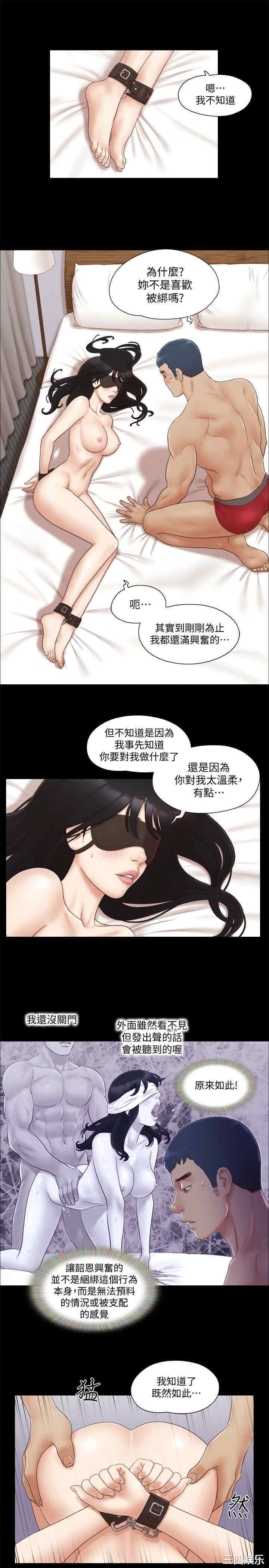 协议换爱/合意之下
